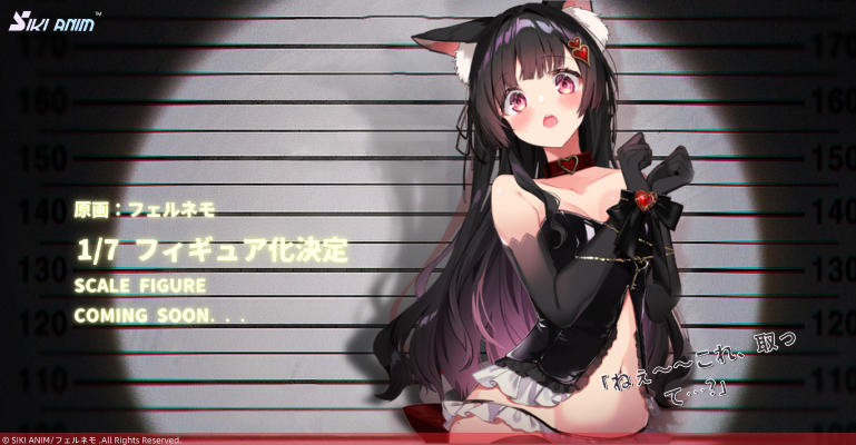 被束缚的猫 露芙娜