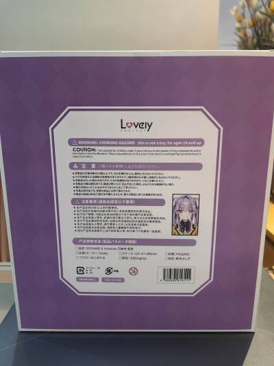 SPOHAMEⅡ Heroines 万纳寺香音