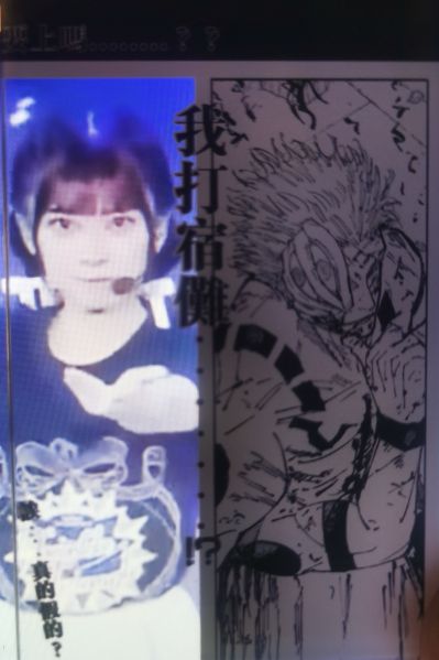 Q Posket Petit 鬼灭之刃 炼狱杏寿郎 