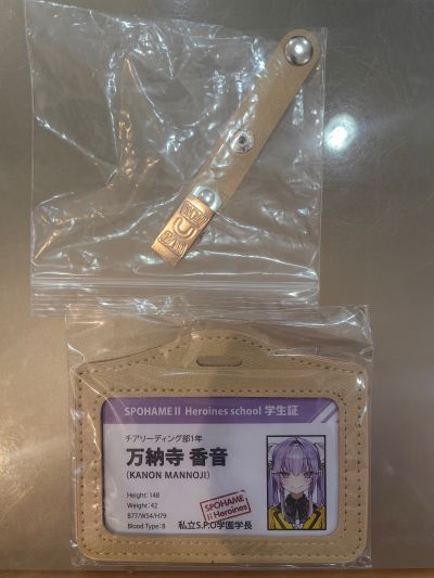 SPOHAMEⅡ Heroines 万纳寺香音