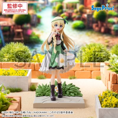 Luminasta 为美好的世界献上祝福！ 第三季  爱丽丝