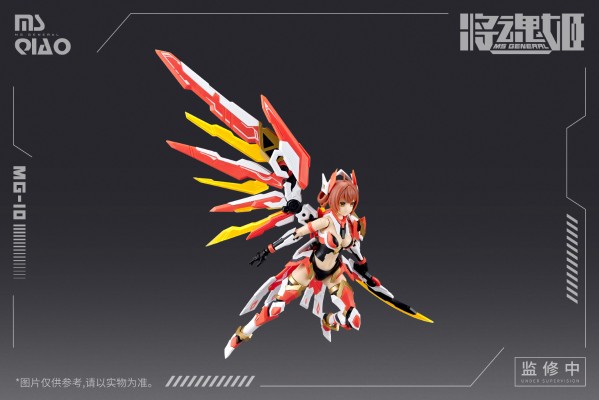 MG-10 大乔&小乔·比翼鸟