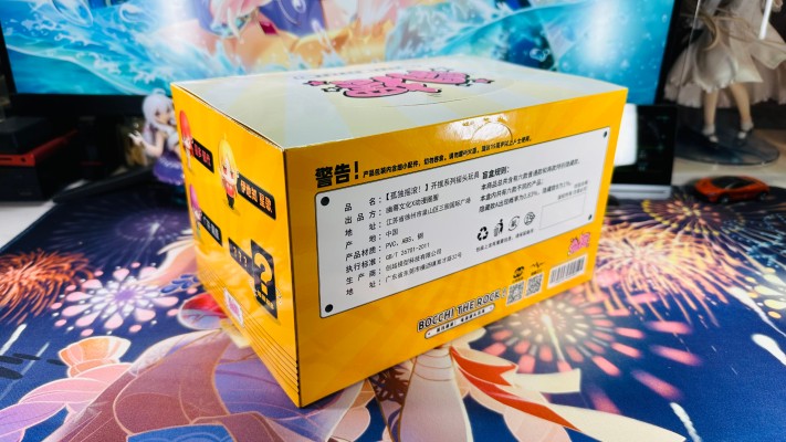 开摆系列 孤独摇滚！摇头摆件