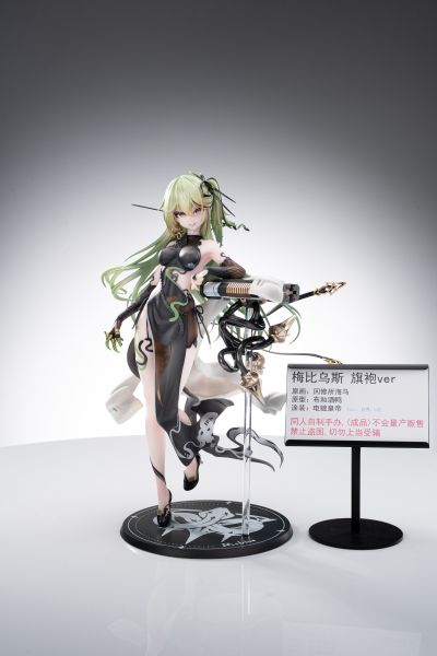 崩坏3rd 梅比乌斯 旗袍