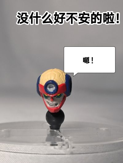 山口式转轮系列 No.050 红莲螺岩 『天元突破红莲螺岩』より