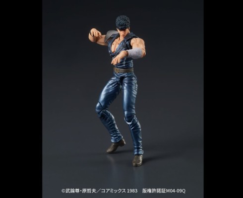 DIGACTION 北斗神拳 拳志郎