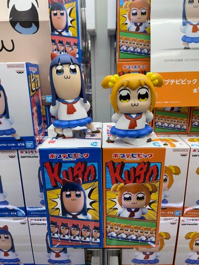 SOFVIMATES pop子和pipi美的日常  pipi美