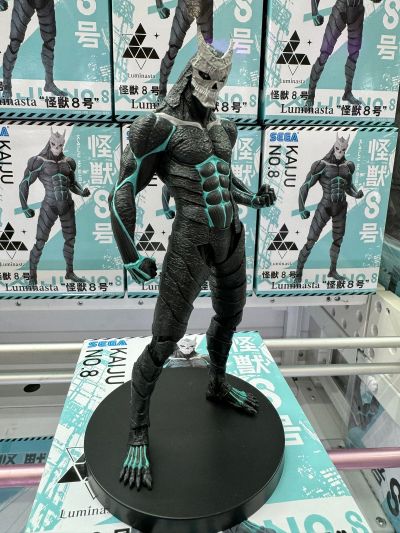 Luminasta 怪兽8号 怪兽8号