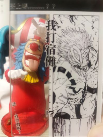 航海王 大号WCF 百兽盖德