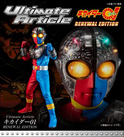 UA系列 电脑奇侠01（更新版）