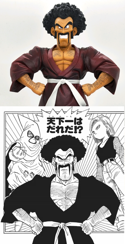 一番赏 龙珠 守护未来的决斗 E奖 撒旦先生 MASTERLISE