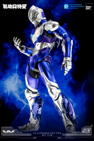 3Z0418 FigZero 机动奥特曼装甲 迪迦 空中型