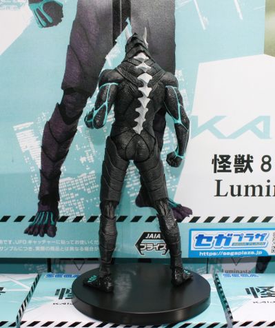 Luminasta 怪兽8号 怪兽8号