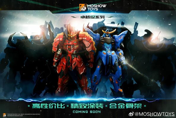 先祖效应 卓越级·梵天丸