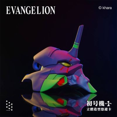 新世纪福音战士 初号机悠游卡（企划取消）