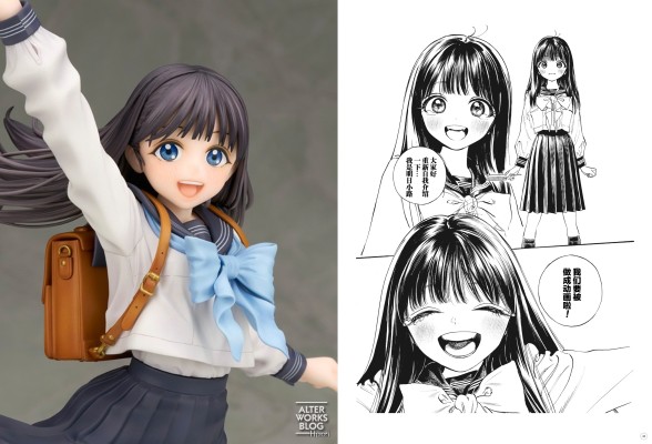 明日酱的水手服 明日小路