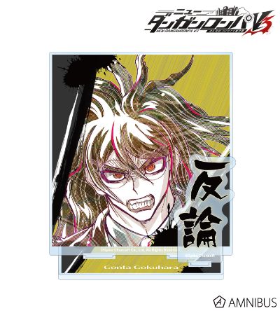 新枪弹辩驳V3 大家自相残杀的新学期 Ani-Art 第2弹 BIG亚克力立牌