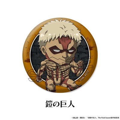 进击的巨人 最终季 座敷娘 集换式徽章4