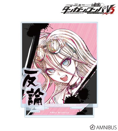 新枪弹辩驳V3 大家自相残杀的新学期 Ani-Art 第2弹 BIG亚克力立牌