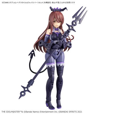 30MS 发型配件+面部配件（大崎甜花/桑山千雪）