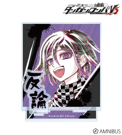 新枪弹辩驳V3 大家自相残杀的新学期 Ani-Art 第2弹 BIG亚克力立牌