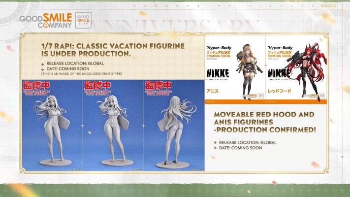 胜利女神：妮姬 拉毗：经典假期