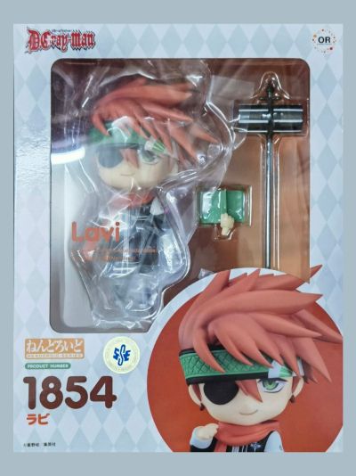 粘土人#1854  驱魔少年 拉比