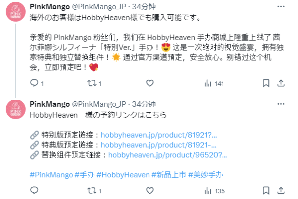 茜尔菲娜 特别版