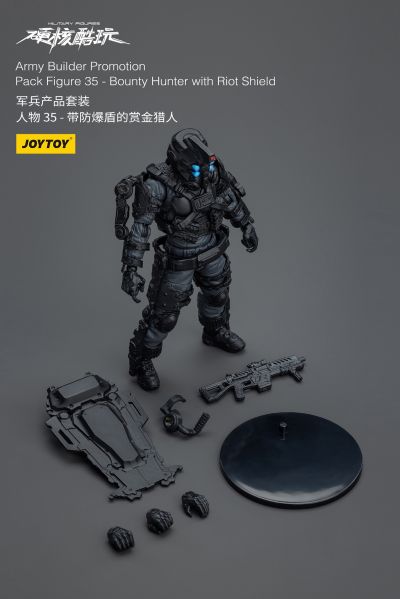 硬核酷玩 军兵产品套装 人物 35 带防爆盾的赏金猎人