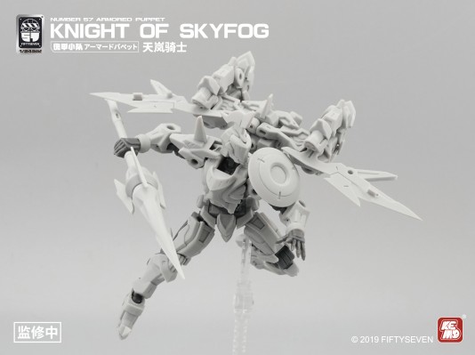 No.57 傀甲小队 天岚骑士