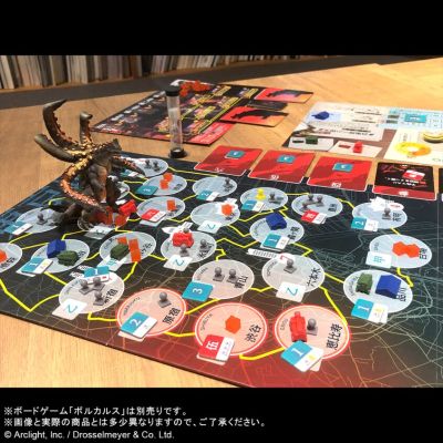 桌游 怪兽在地球 伏尔甘