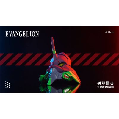 新世纪福音战士 初号机悠游卡（企划取消）