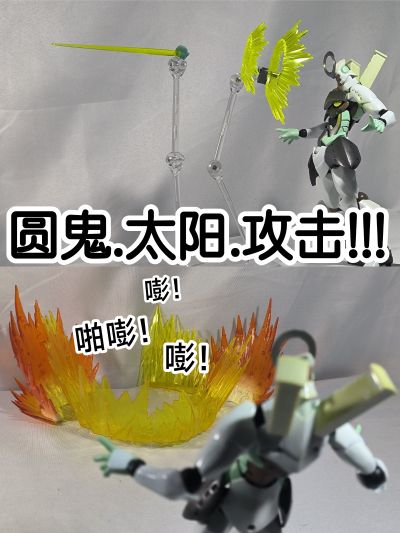 REVOLTECH No.060 天元突破 盐基