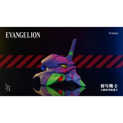 新世纪福音战士 初号机悠游卡（企划取消）