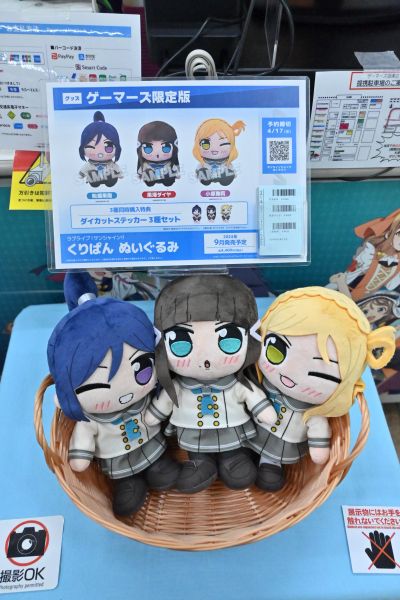 KURIPAN 爱与演唱会！阳光！！ 毛绒玩偶 松浦果南/ 黑泽黛雅/小原鞠莉