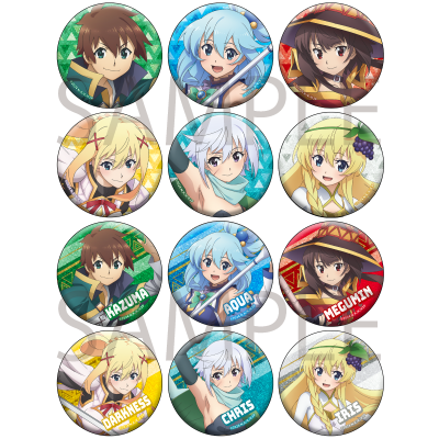 为美好的世界献上祝福！ 第三季 集换式闪徽章