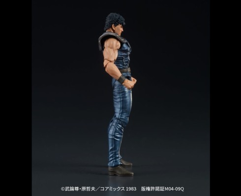 DIGACTION 北斗神拳 拳志郎