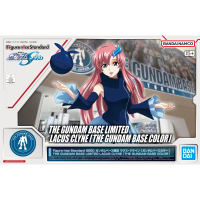 Figure-rise Standard SEED  高达基地专属商品 拉克丝·克莱茵 [高达基地配色]