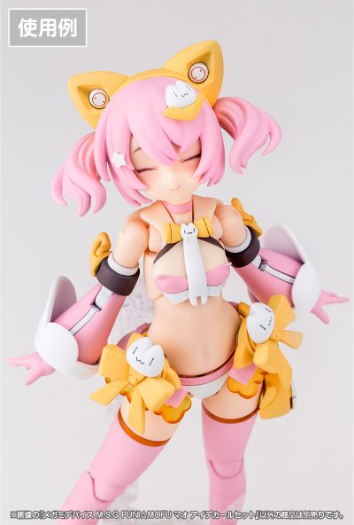 女神装置 M.S.G PUNI★MOFU 猫猫 眼睛水贴套装