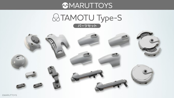 MARUTTOYS TAMOTU Type-S 零件套装