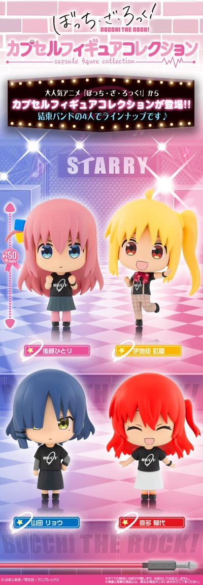 孤独摇滚！ 扭蛋人偶