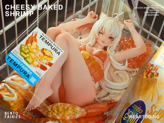 便当少女-芝士焗虾