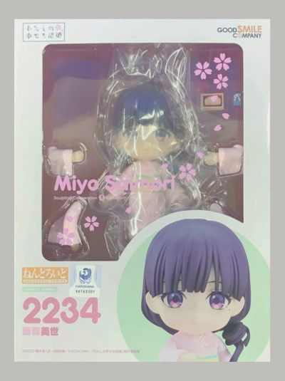 粘土人#2234 我的幸福婚约 斋森美世