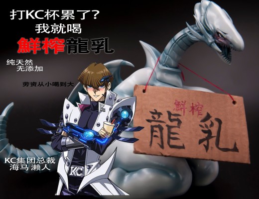 Figure-rise Standard Amplified  游戏王 怪兽之决斗 青眼白龙