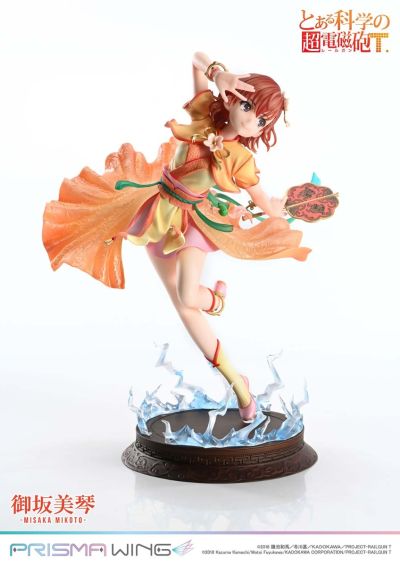PWRGNT-01P PRISMA WING 某科学的超电磁炮T 御坂美琴 汉服
