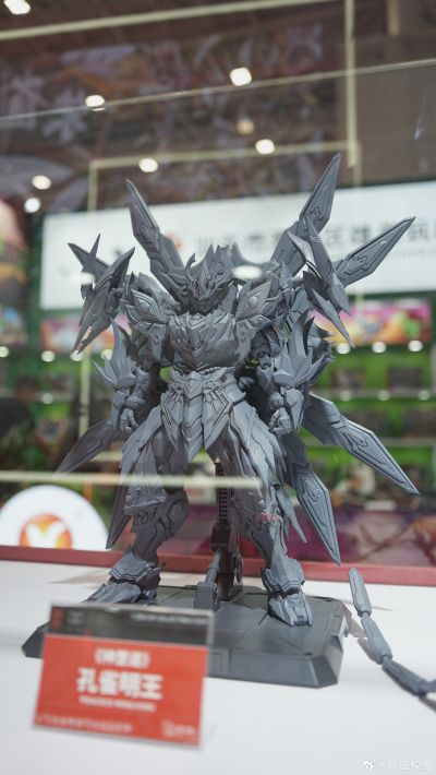 神罡道 孔雀明王