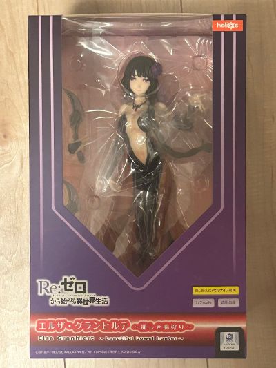 Re：从零开始的异世界生活  艾尔莎·葛兰希尔黛 ~美丽的猎肠者~