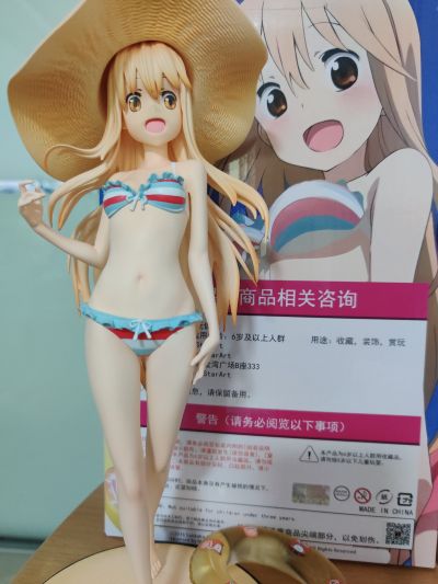 干物妹！小埋 土间埋