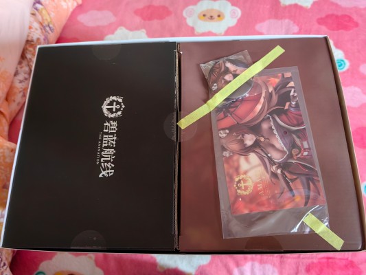 碧蓝航线 鳐（天城）