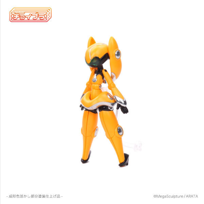 小巧模型 智能千金艾欧斯-橙色